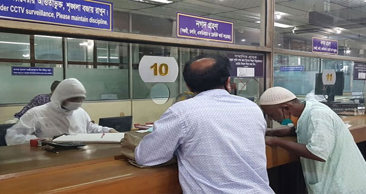 ৩১ ডিসেম্বর ব্যাংক হলিডে 1 ব্যাংক