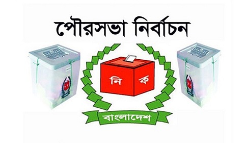 বাংলা টিভি 4
