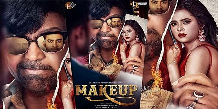 ৫০ টাকায় ওটিটিতে দেখা যাবে ‘মেকআপ’ 1 56754196 101 13