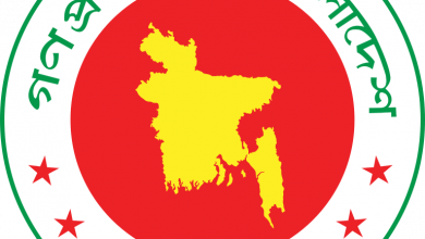 Government Seal of Bangladesh.svg