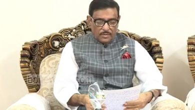 obaidul quader 040720