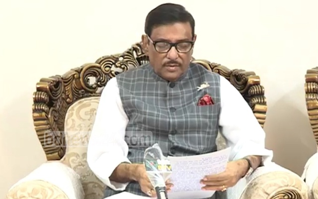 obaidul quader 040720