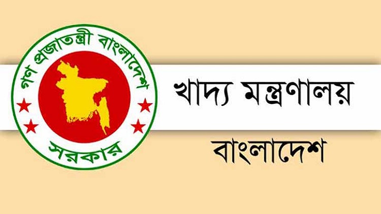 খাদ্য