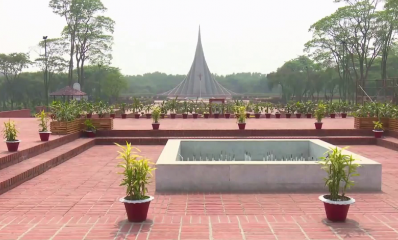 সকল প্রস্তুতি শেষ হয়েছে সাভার জাতীয় স্মৃতিসৌধের 1 সাভার
