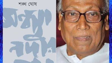 prothomalo bangla 2021 04 7d047cf6 6b80 498e 9f06 07e4a767ecd6 175666189 275618554226392 8527057263513007823 n