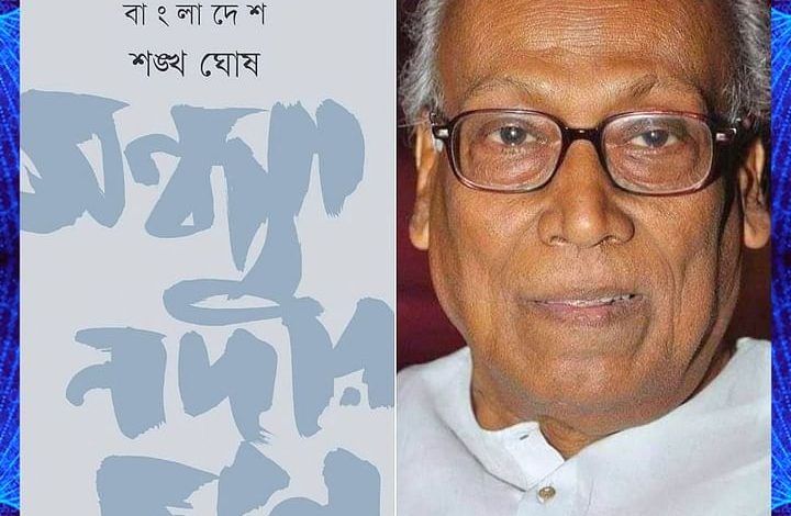 prothomalo bangla 2021 04 7d047cf6 6b80 498e 9f06 07e4a767ecd6 175666189 275618554226392 8527057263513007823 n