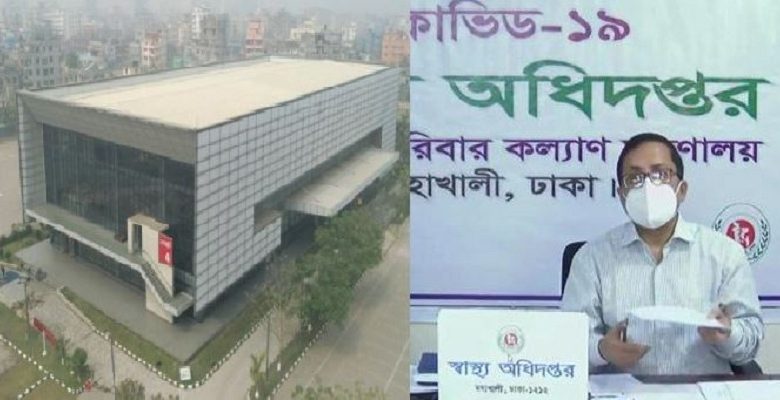 আইসো