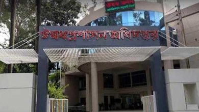 প্রশাসন