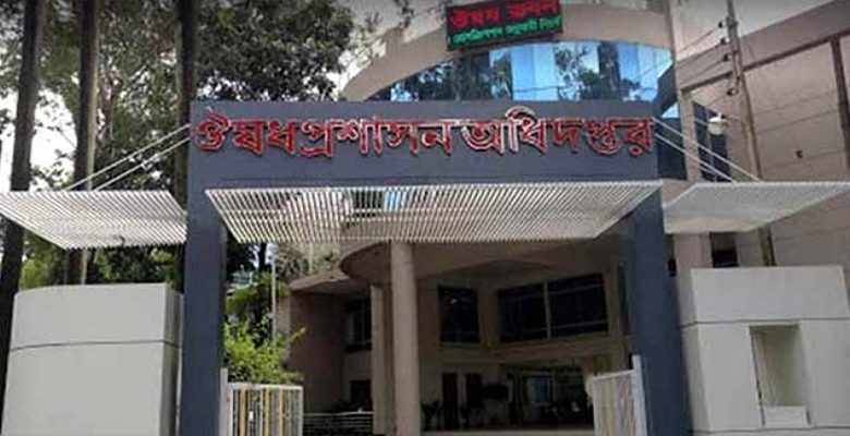 প্রশাসন