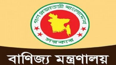 বাণিজ্য