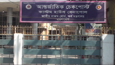 বেনাপোল