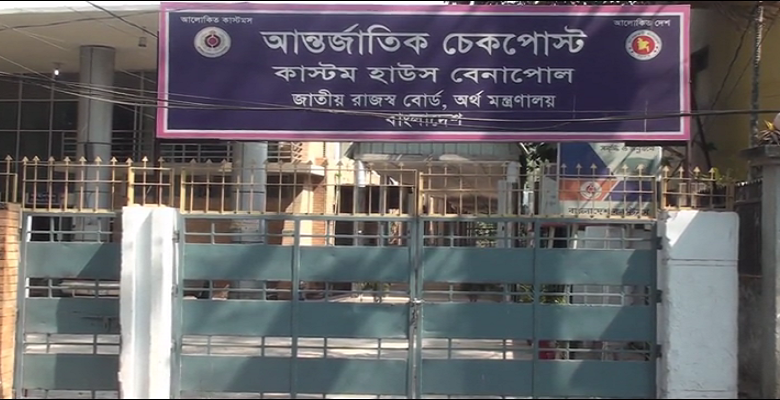 করোনা সংক্রমণ ঠেকাতে ভারতের সাথে যাত্রী চলাচল সম্পূর্ণ বন্ধ 1 বেনাপোল