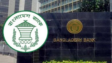 ব্যাংক