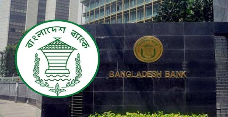 ব্যাংক