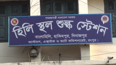 হিলি