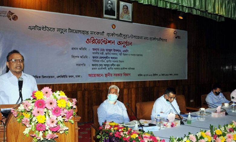 তাজুল 1