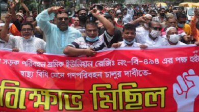 পরিবহন