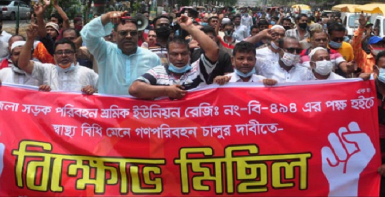 পরিবহন