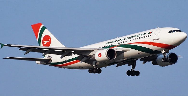 বাংলাদেশ