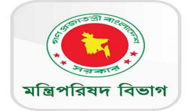 মন্ত্রিপরিষদ