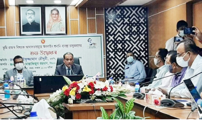 ভূমি রাজস্ব বিষয়ক আদালতসমূহে অনলাইন শুনানি ব্যবস্থা চালু 1 Capture 13