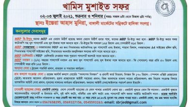 FB IMG 1624800237941