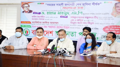 তথ্য 2