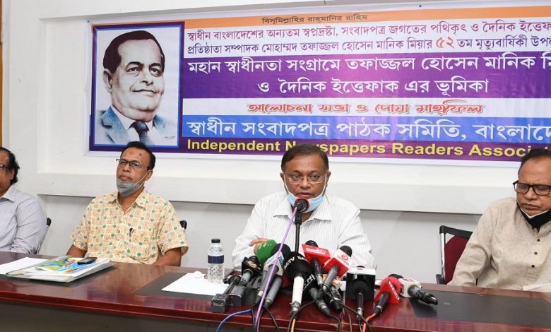 সমালোচনার আগে বিশ্ব গণমাধ্যমে দেশের উন্নয়নচিত্রের দিকে তাকান: তথ্যমন্ত্রী 1 তথ্য