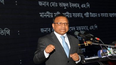তাজুল