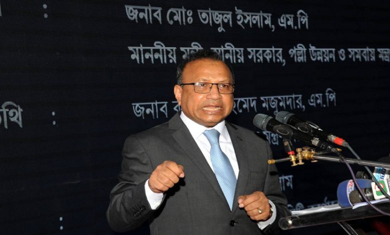 তাজুল