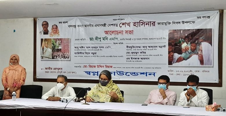 দিপু