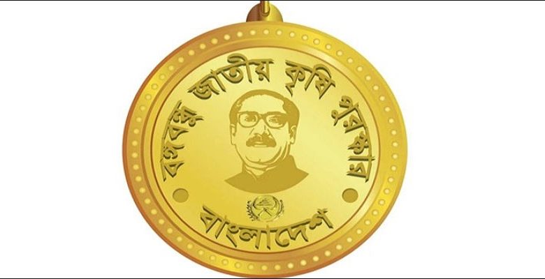 বঙ্গবন্ধু জাতীয় কৃষি পুরস্কার পেলো ২৭ ব্যক্তি ও ৫ প্রতিষ্ঠান 1 পুরস্কার