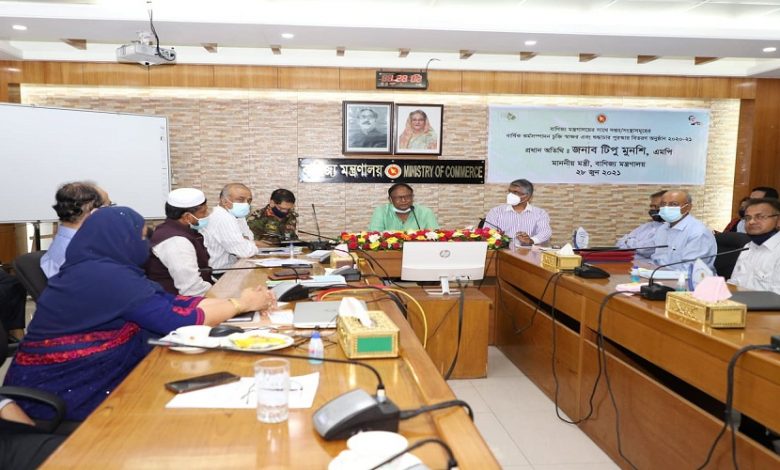 দক্ষতা ও সততার সাথে কাজ করতে হবে: বাণিজ্যমন্ত্রী 1 বাণিজ্য 1