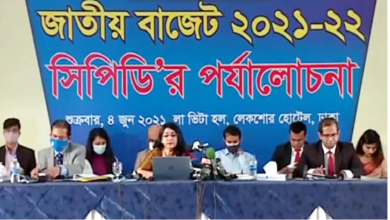 সিপিডি