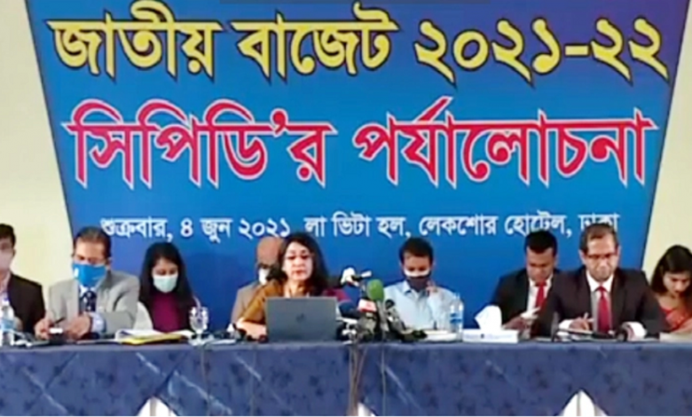 সিপিডি