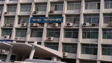 স্বাস্থ্য