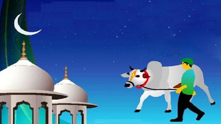 আগামী ২১ জুলাই পবিত্র ঈদুল আজহা: জাতীয় চাঁদ দেখা কমিটির সভায় সিদ্ধান্ত 1 image 441868 1626009651