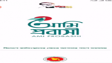অ্যাপস