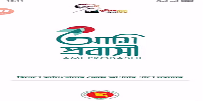 অ্যাপস