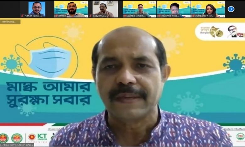 মাস্ক না পরলে ভাইরাসের কাছে নিজেদেরকেই কোরবানি হয়ে যেতে হবে: আতিক 1 আতিক 2