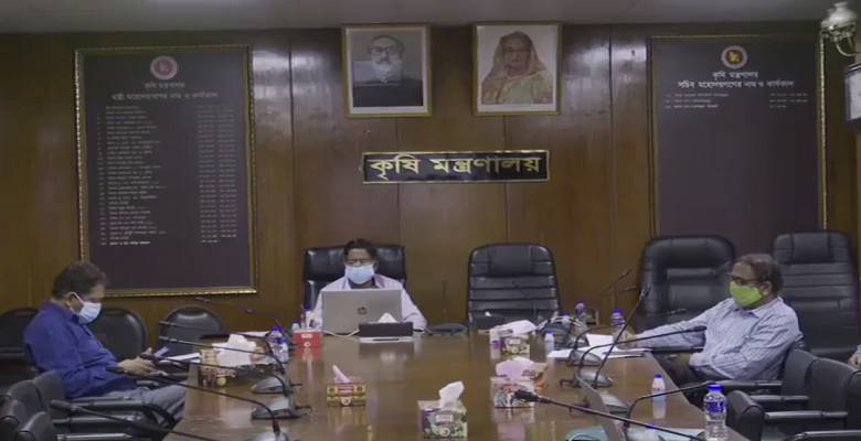 কৃষি