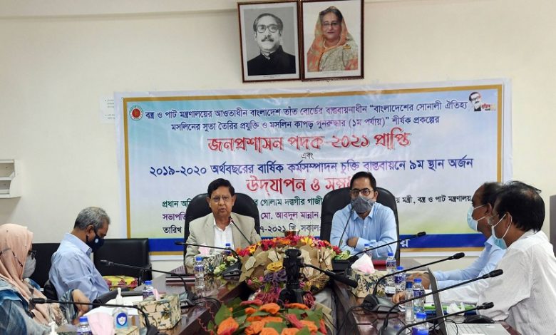 গাজী 2