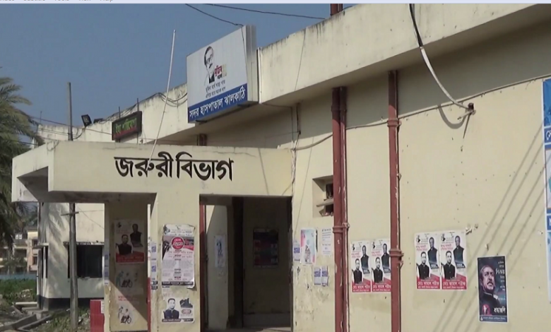 ঝালকাটি
