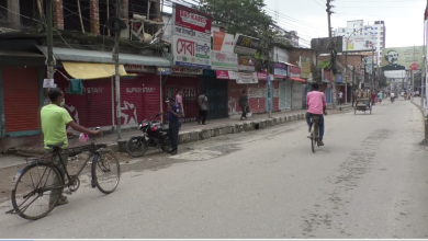 দেশ লক