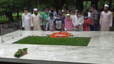 নুহাশ