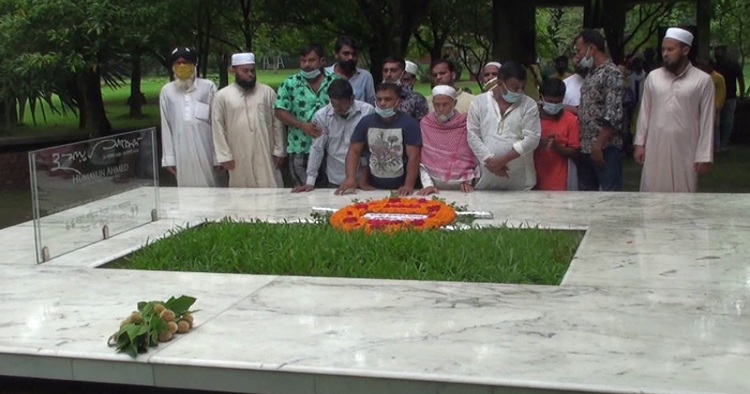 নুহাশ