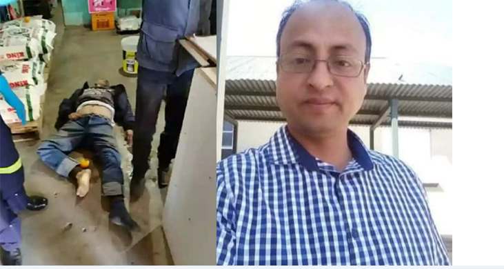 নোয়াখালী