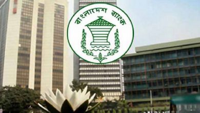 ব্যাংক