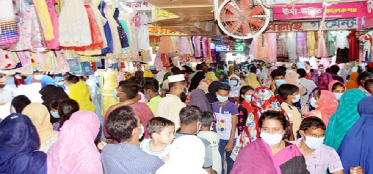 ভিড়