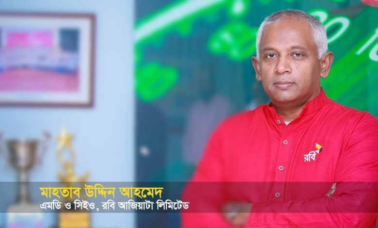 রবি ছাড়ছেন সিইও মাহতাব উদ্দিন 1 maxresdefault